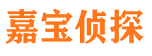 历下寻人公司